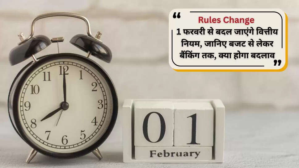 1 february financial rules changed india