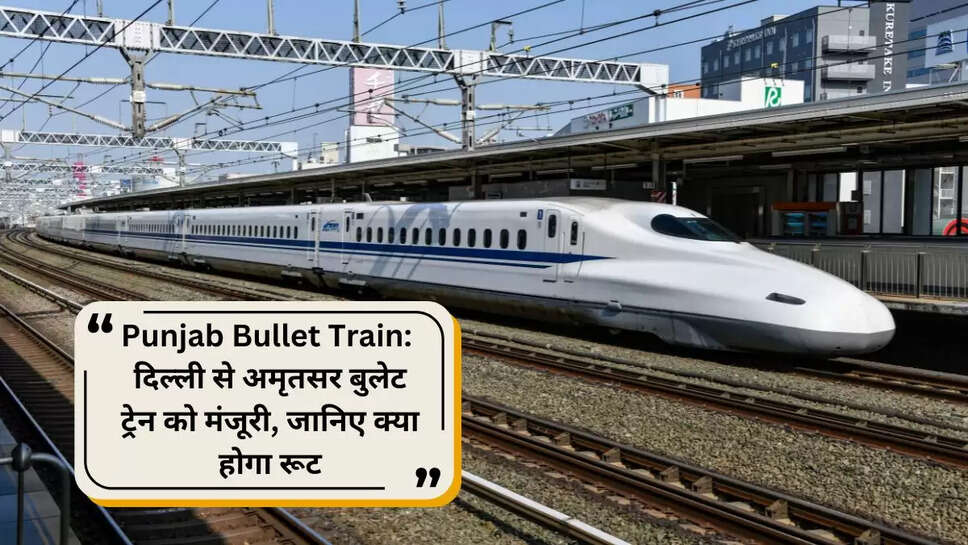 delhi-amritsar bullet train approved