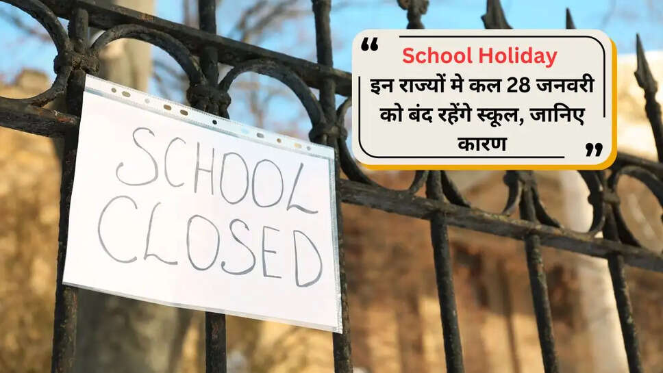 school closed 28 january holiday